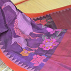 SILK BLEND TUSSAR JAMDANI SAREE